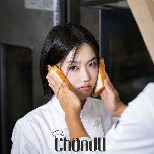 อัลบัม 요리해 ศิลปิน ChanJu