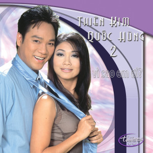 收聽Thiên Kim的Em Muốn Tin Anh歌詞歌曲