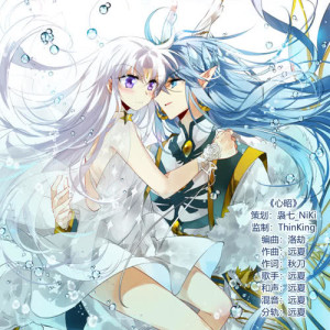 ดาวน์โหลดและฟังเพลง 心昭 (動漫《三眼哮天錄》主題曲) พร้อมเนื้อเพลงจาก 远夏