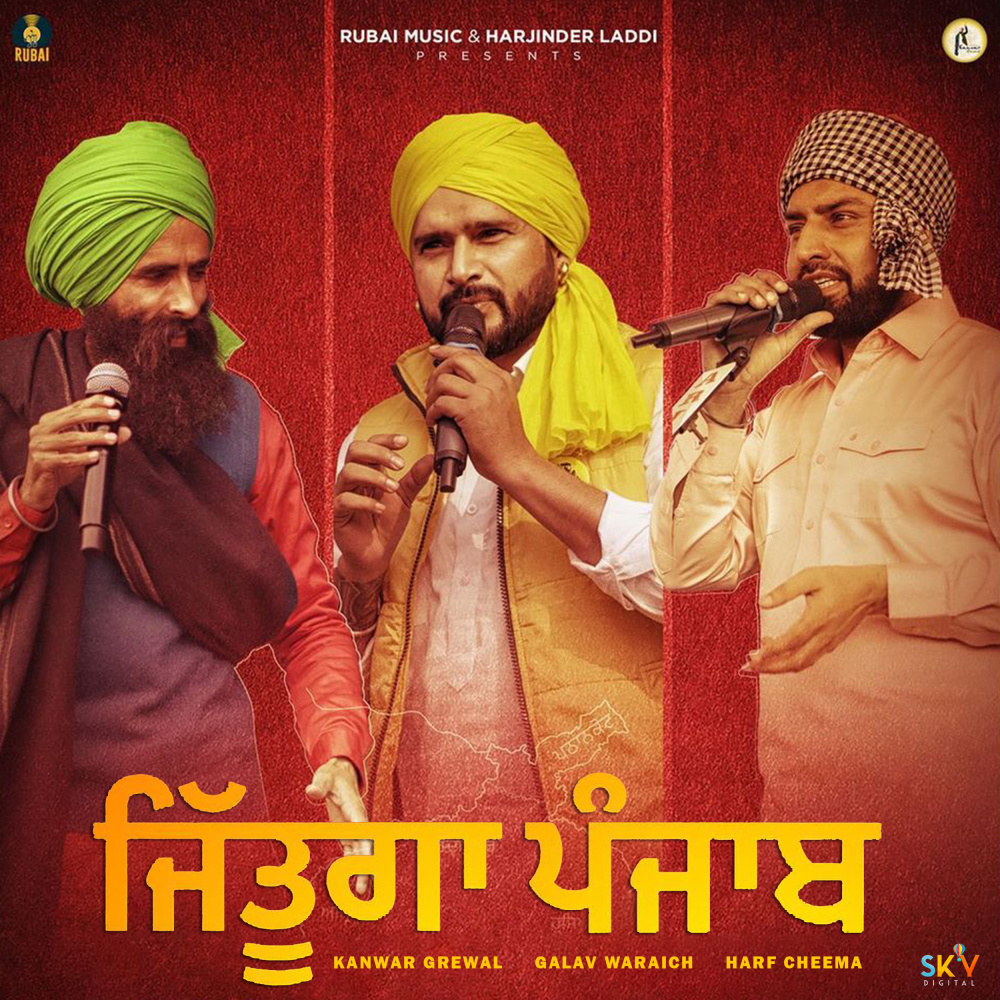 Jittuga Punjab