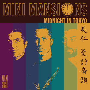 ดาวน์โหลดและฟังเพลง Midnight In Tokyo พร้อมเนื้อเพลงจาก Mini Mansions