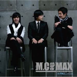 ดาวน์โหลดและฟังเพลง Yell Out the Love (Instrumental) พร้อมเนื้อเพลงจาก M.C the Max