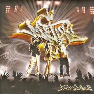 ดาวน์โหลดและฟังเพลง B Boy พร้อมเนื้อเพลงจาก Metis's
