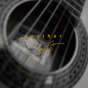 อัลบัม another by คุณโอ๋ ศิลปิน คุณโอ๋