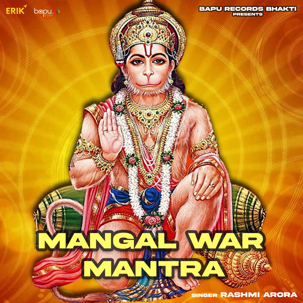 Mangal War Mantra