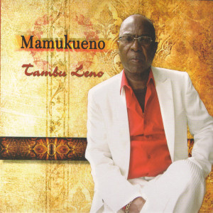 收聽Tambu Leno的Interlude歌詞歌曲