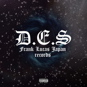 Listen to Lonely Journey (feat. RAID & ALCO) (Explicit) song with lyrics from D.E.S