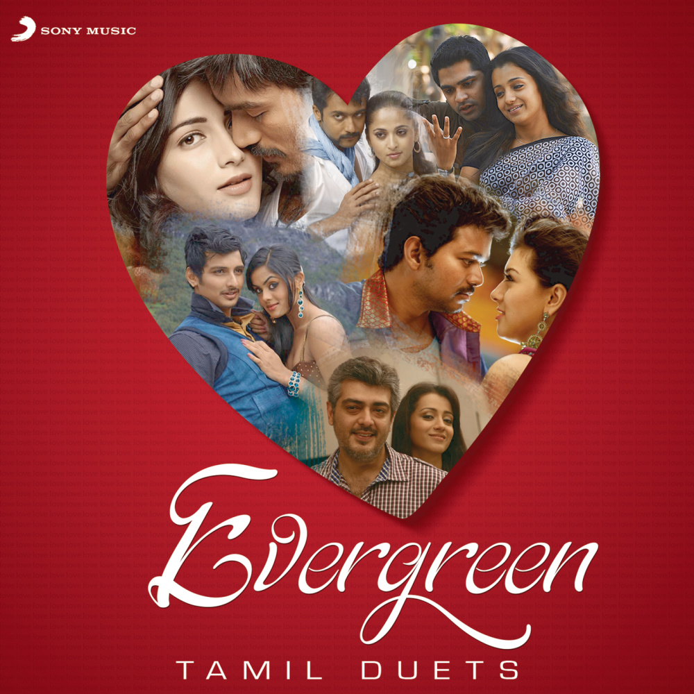 Ae Maanpuru Mangaiyae [From "Guru (Tamil)"]