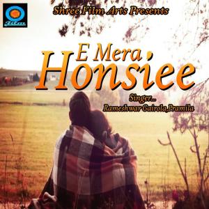Listen to E Mera Honsiee song with lyrics from Rameshwar Gairola