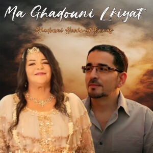 Album Ma Ghadouni Lkiyat Ghadouni Hechwat Ennas from 