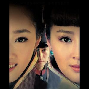 Album Dian Shi Ju "Bei Wei Qi De Bi Mi" from Mikey He (何晟铭)