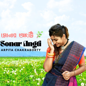 Album Sonar Angti from 