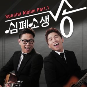 Various Artists的专辑SBS Recoversongs Special Album Pt.1