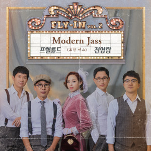 ดาวน์โหลดและฟังเพลง April Blossoms (Inst.) พร้อมเนื้อเพลงจาก Prelude