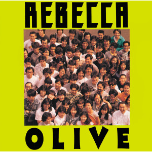 อัลบัม OLIVE ศิลปิน REBECCA