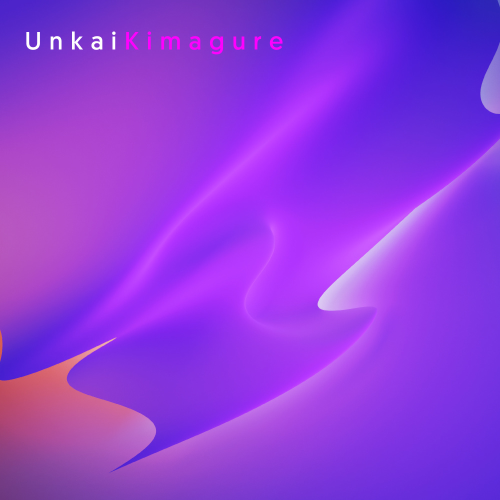 Kimagure