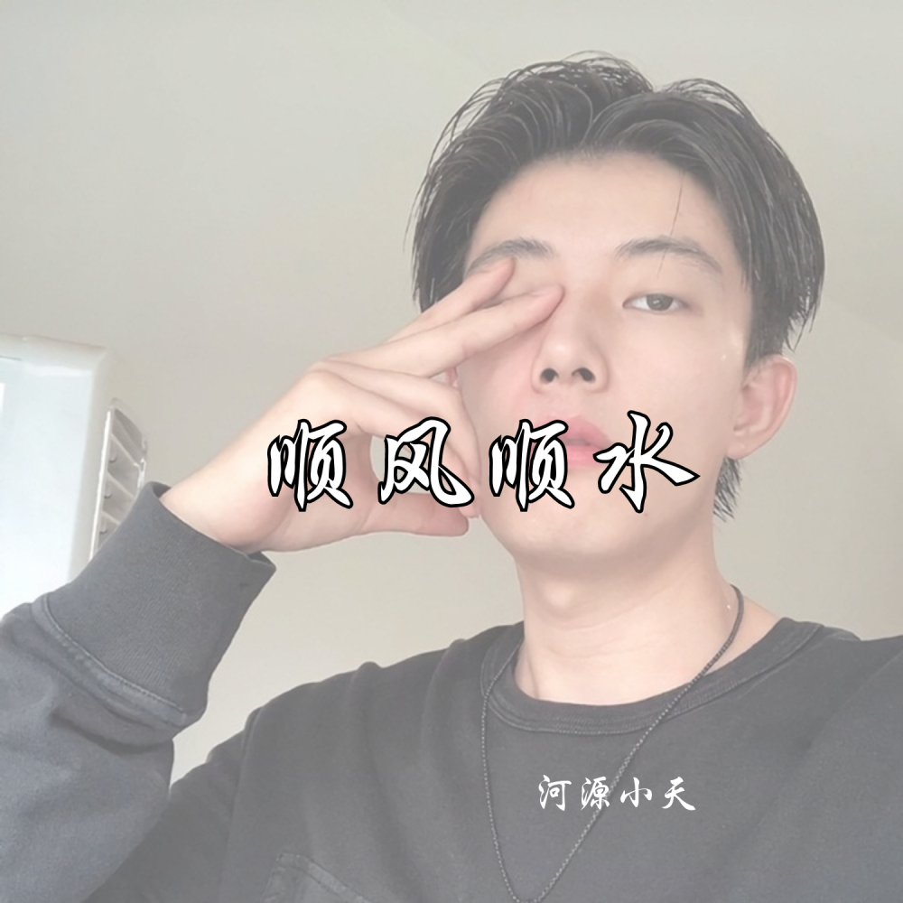 神骑勇士
