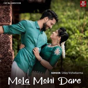 收聽Uday Vishwkarma的Mola Mohi Dare歌詞歌曲