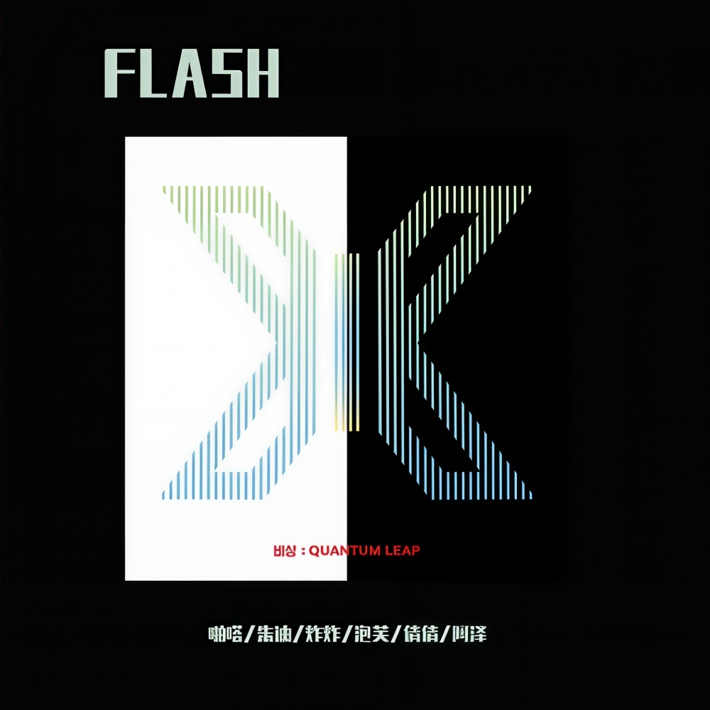 Flash