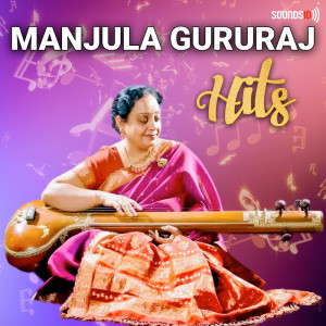 Album Manjula Gururaj Hits from Manjula Gururaj