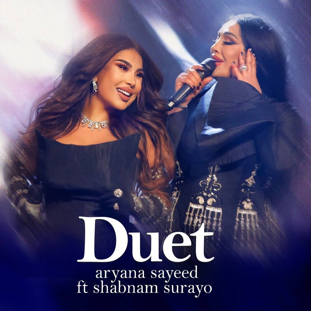 Duet