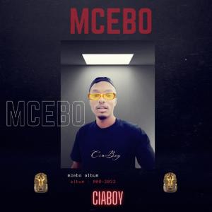 Listen to jabula nawe song with lyrics from ciaboy