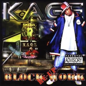ดาวน์โหลดและฟังเพลง In My Life พร้อมเนื้อเพลงจาก Kage