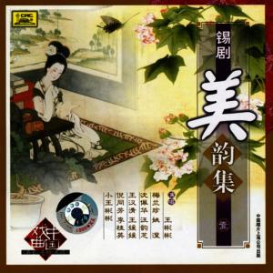 ดาวน์โหลดและฟังเพลง For Life or Death:  Even If My Head Is Off (Shi Si Pai: Na Pa Shi Tou Luo Di) พร้อมเนื้อเพลงจาก Chopin----[replace by 16381]