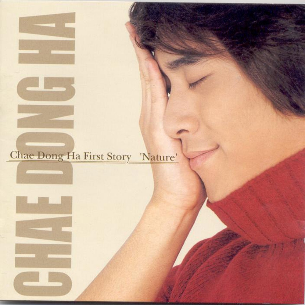 Gloomy Sunday(Music Record)