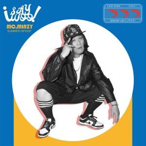 收聽MC.MINZY的l say woo!(아새우!)Feat.사운드킴(Sound Kim) (Dance Ver.)歌詞歌曲