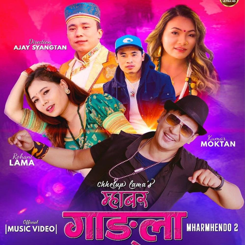 MHABAR GANGLA Chhetup Lama,Sumina Lo