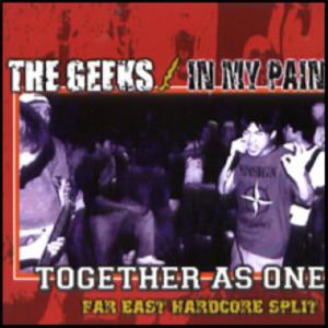 收聽The Geeks的Find The Truth歌詞歌曲