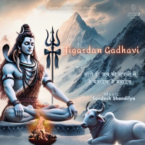 Jigardan Gadhavi的專輯Aate Ho Jab Bhi Sapno Mein, Hey Mahadev (Male Version)