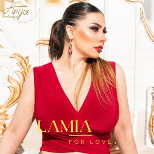 Listen to For Love song with lyrics from Lamia
