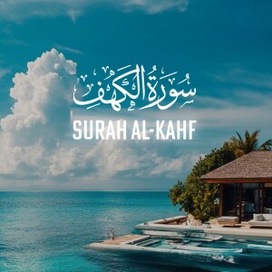 Album سورة الكهف Surah Al-Kahf from Holy Quran