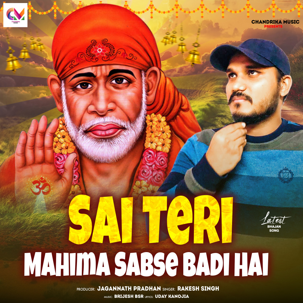 Sai Teri Mahima Sabse Badi Hai (HIndi)