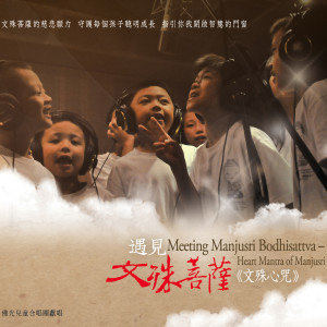 Listen to 澄靜 (安心版) song with lyrics from 蔡蕓翼