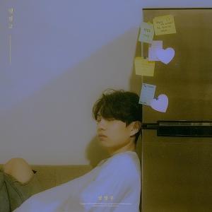 성영주的專輯refrigerator