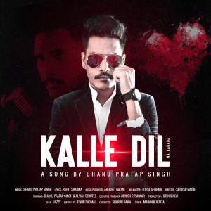 ดาวน์โหลดและฟังเพลง Kalle Dil พร้อมเนื้อเพลงจาก Bhanu Pratap Singh