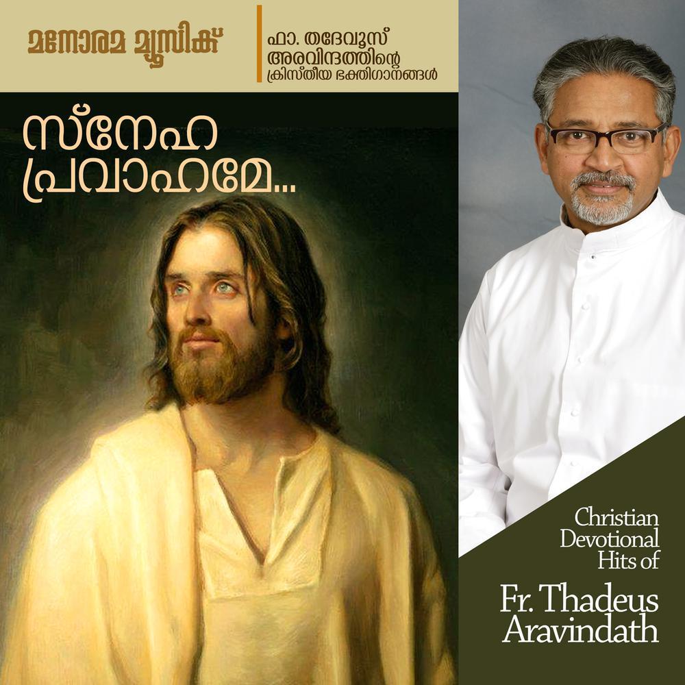 Karthavam Yesu