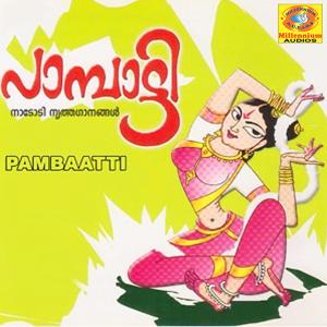 收聽Krishnakumar的Pappadam歌詞歌曲