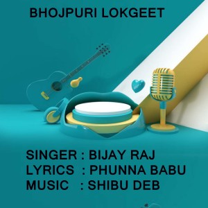 Album KARALA FALAIT from BIJAY RAJ