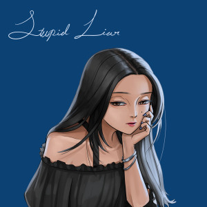 Listen to Stupid Liar song with lyrics from 세라 (SeRA)