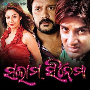 Listen to Film Film Re song with lyrics from Raja Hassan