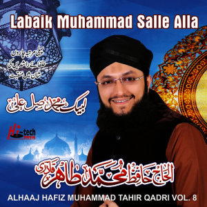 Alhaaj Hafiz Muhammad Tahir Qadri的專輯Labaik Muhammad Salle Alla, Vol. 8 - Islamic Naats