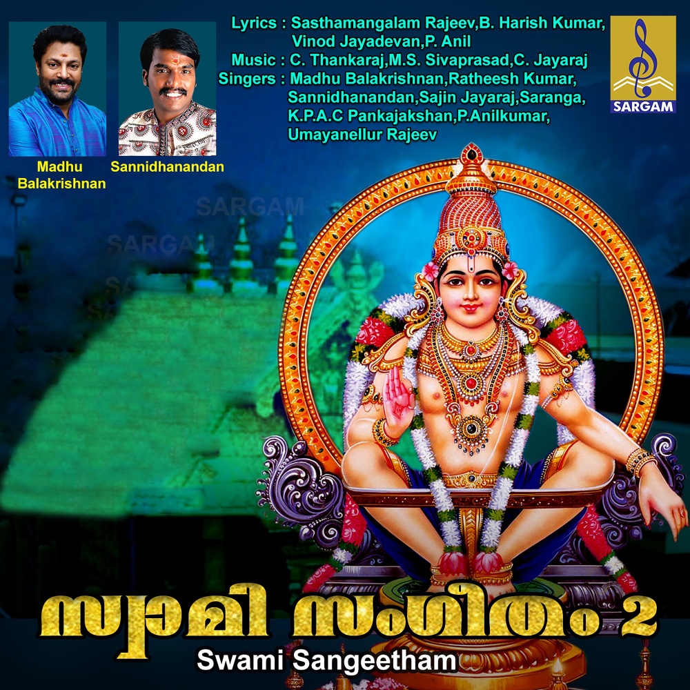 Aayiramayiram
