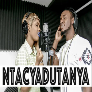 Listen to Ntacyadutanya song with lyrics from The Ben