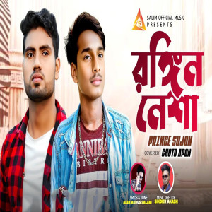 Album Rongin Nesha from Prince Sujon