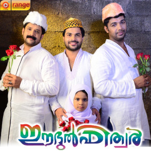 Listen to Perunaalin song with lyrics from Salish
