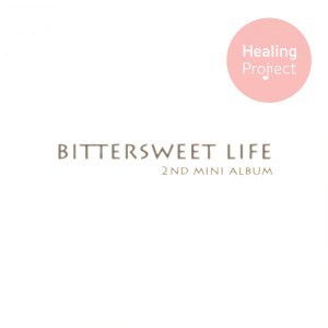 Album Bittersweet Life from 힐링프로젝트